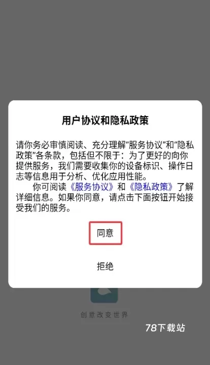 知鱼_通讯社交_第1张_78下载站 知鱼_https://www.78xz.com_通讯社交_第1张
