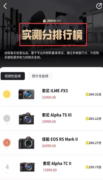 知鱼_通讯社交_第4张_78下载站 知鱼_https://www.78xz.com_通讯社交_第4张