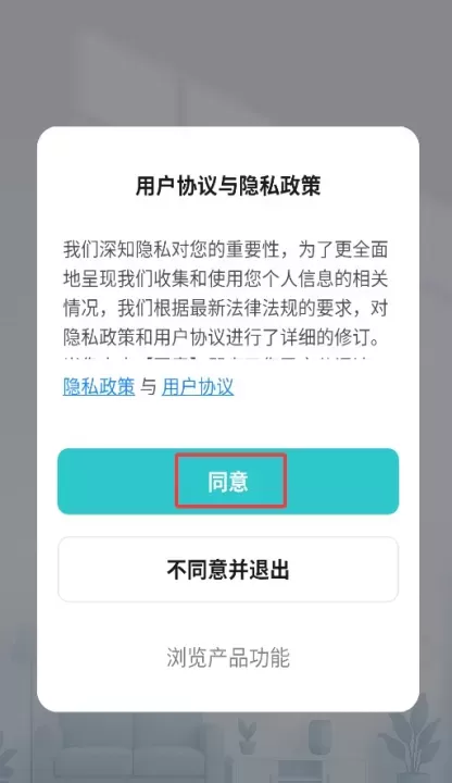 远望谷智能_https://www.78xz.com_系统工具_第1张