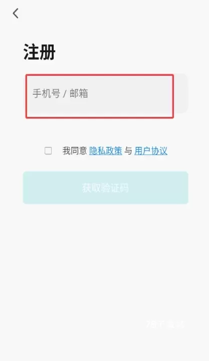 远望谷智能_https://www.78xz.com_系统工具_第3张