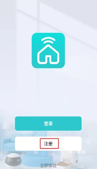 远望谷智能_https://www.78xz.com_系统工具_第2张