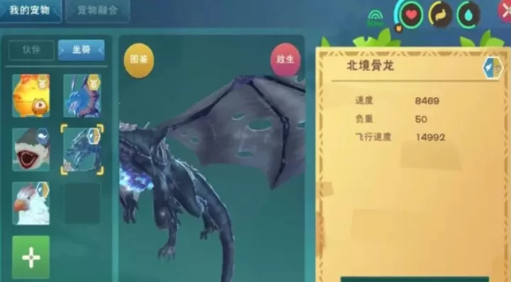 创造与魔法两千金币能买到什么性价比高的坐骑_https://www.78xz.com_游戏攻略_第1张