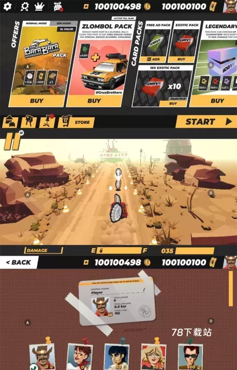 驾车远行_自由赛车_第6张_78下载站 驾车远行_https://www.78xz.com_自由赛车_第6张