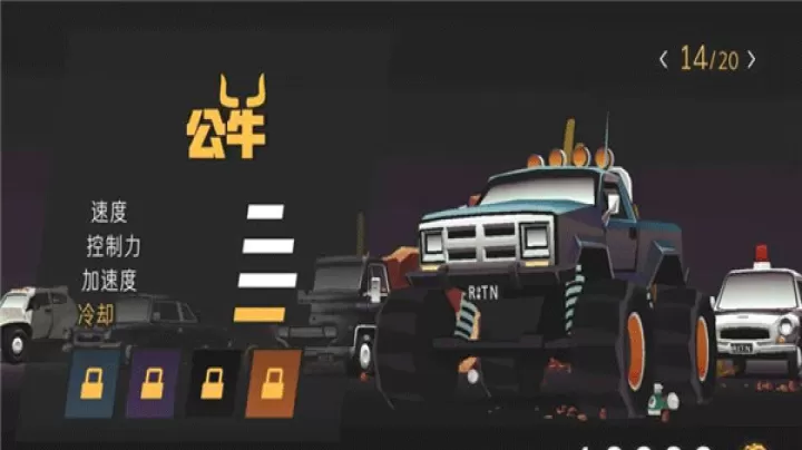 驾车远行_自由赛车_第5张_78下载站 驾车远行_https://www.78xz.com_自由赛车_第5张