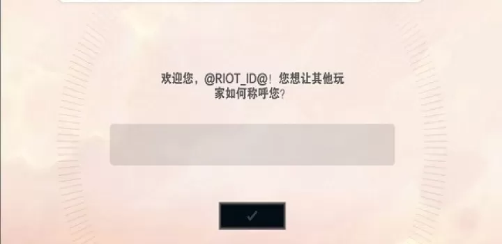 云顶之弈美测服_https://www.78xz.com_模拟经营_第11张