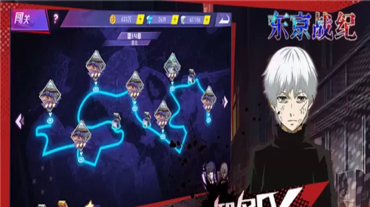 东京战纪汉化版_https://www.78xz.com_动作冒险_第1张