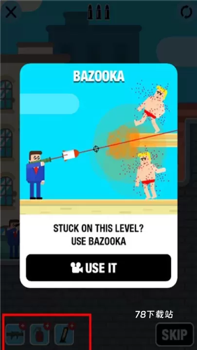 子弹先生_https://www.78xz.com_休闲单机_第2张