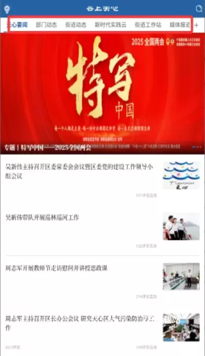 云上天心_新闻阅读_第2张_78下载站 云上天心_https://www.78xz.com_新闻阅读_第2张