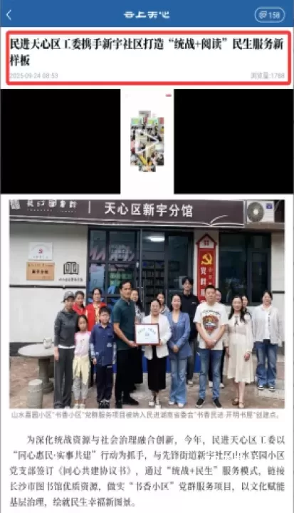 云上天心_新闻阅读_第4张_78下载站 云上天心_https://www.78xz.com_新闻阅读_第4张