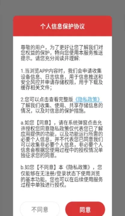 哇赛体育_音影播放_第1张_78下载站 哇赛体育_https://www.78xz.com_音影播放_第1张