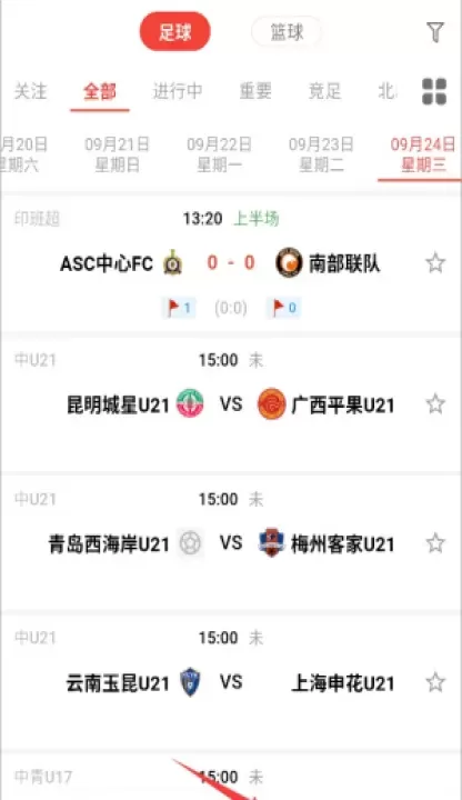 哇赛体育_音影播放_第2张_78下载站 哇赛体育_https://www.78xz.com_音影播放_第2张