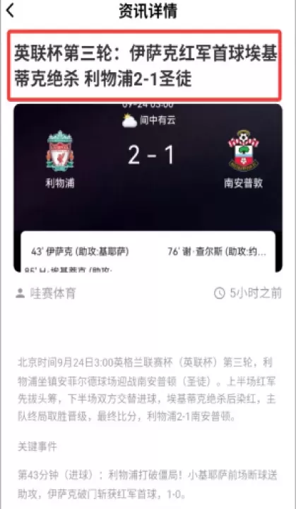 哇赛体育_音影播放_第4张_78下载站 哇赛体育_https://www.78xz.com_音影播放_第4张