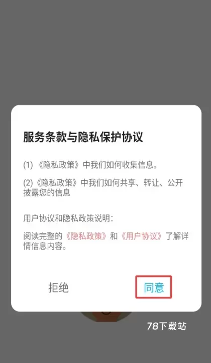 可可古诗_学习办公_第1张_78下载站 可可古诗_https://www.78xz.com_学习办公_第1张