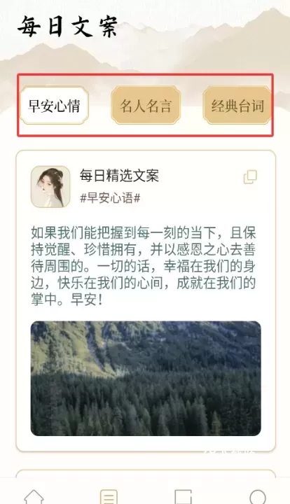 可可古诗_学习办公_第3张_78下载站 可可古诗_https://www.78xz.com_学习办公_第3张