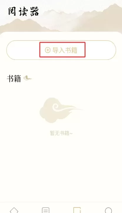 可可古诗_学习办公_第4张_78下载站 可可古诗_https://www.78xz.com_学习办公_第4张