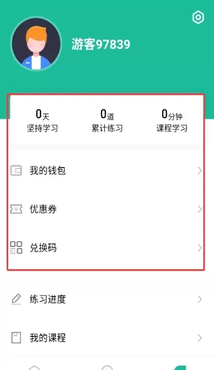 军考部落_学习办公_第4张_78下载站 军考部落_https://www.78xz.com_学习办公_第4张