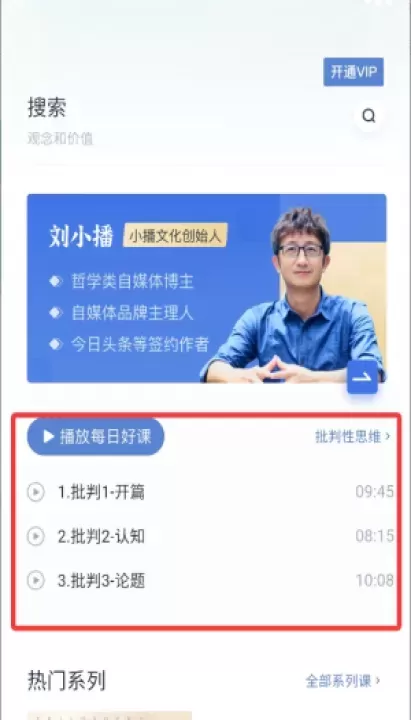 认知读库_新闻阅读_第3张_78下载站 认知读库_https://www.78xz.com_新闻阅读_第3张