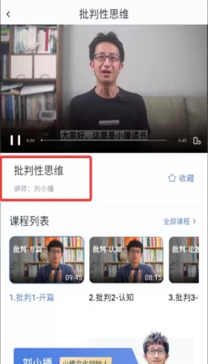 认知读库_新闻阅读_第4张_78下载站 认知读库_https://www.78xz.com_新闻阅读_第4张