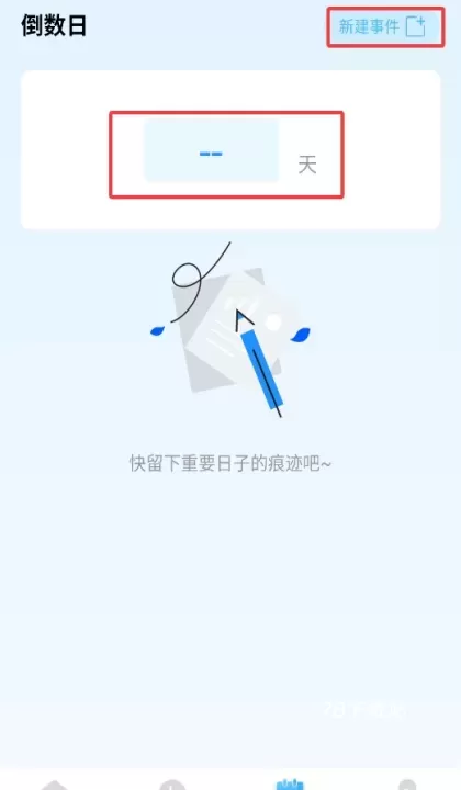 驾证宝典王_学习办公_第4张_78下载站 驾证宝典王_https://www.78xz.com_学习办公_第4张