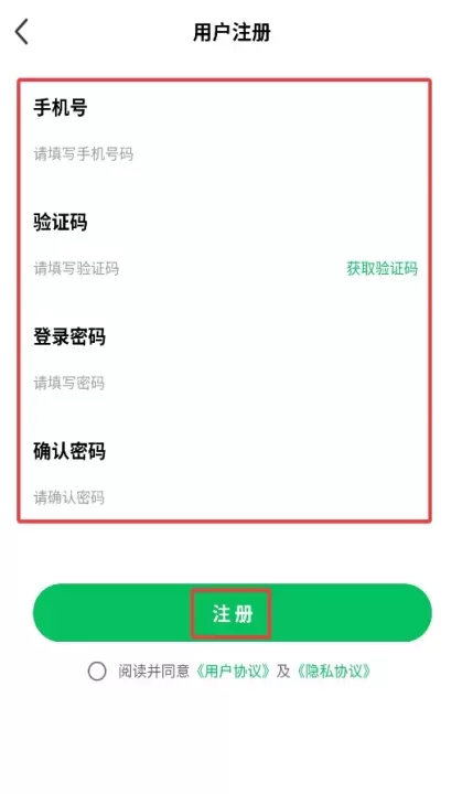 济己人Chat_学习办公_第3张_78下载站 济己人Chat_https://www.78xz.com_学习办公_第3张