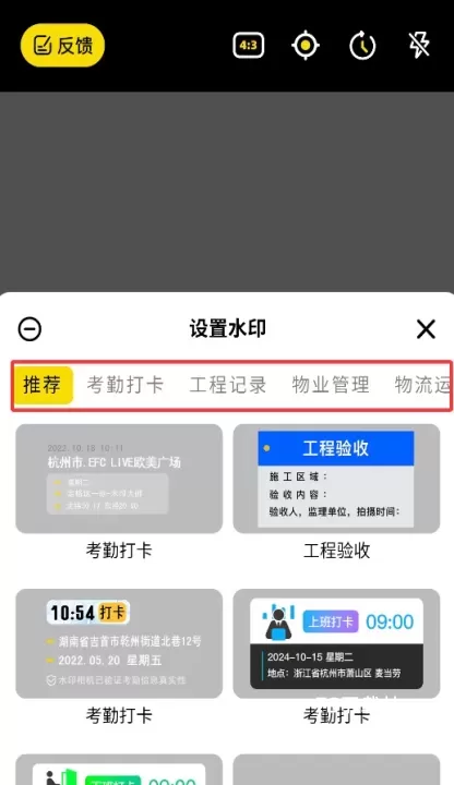 怪兽水印相机_摄影图像_第3张_78下载站 怪兽水印相机_https://www.78xz.com_摄影图像_第3张