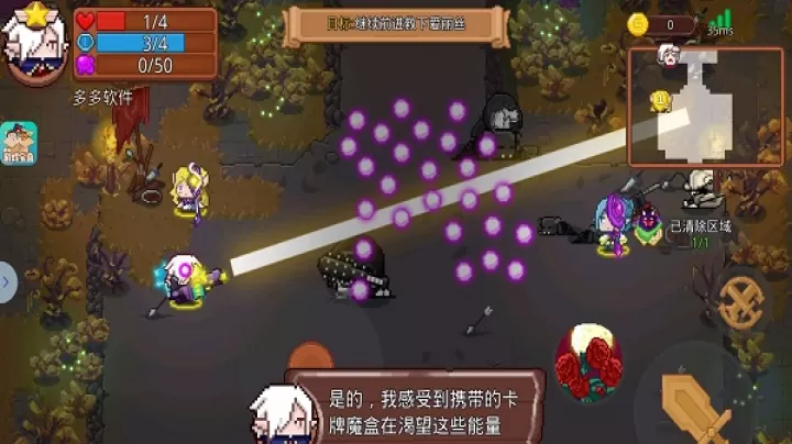 见习猎魔团官服_动作冒险_第3张_78下载站 见习猎魔团官服_https://www.78xz.com_动作冒险_第3张