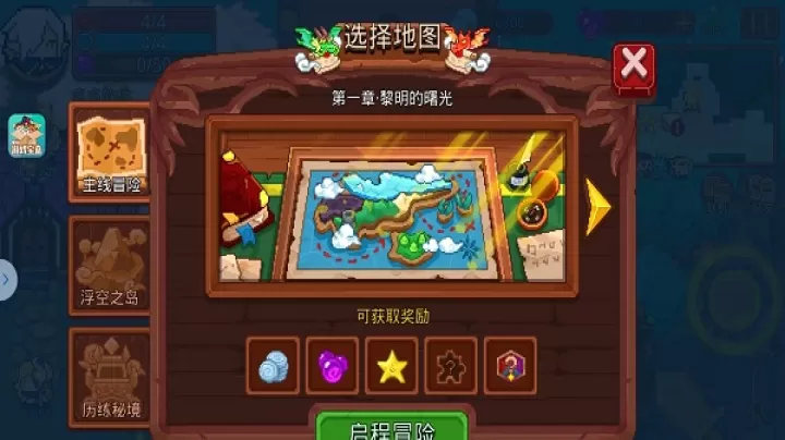 见习猎魔团官服_动作冒险_第4张_78下载站 见习猎魔团官服_https://www.78xz.com_动作冒险_第4张