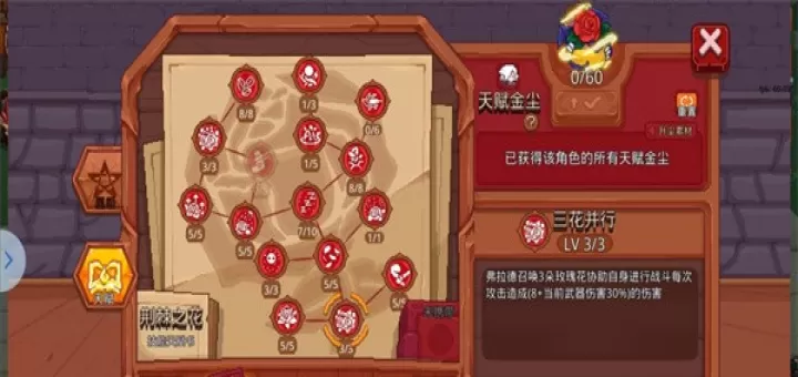 见习猎魔团官服_动作冒险_第6张_78下载站 见习猎魔团官服_https://www.78xz.com_动作冒险_第6张