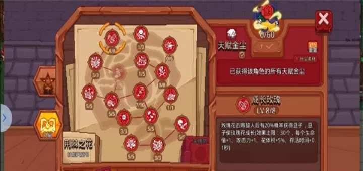 见习猎魔团官服_动作冒险_第7张_78下载站 见习猎魔团官服_https://www.78xz.com_动作冒险_第7张