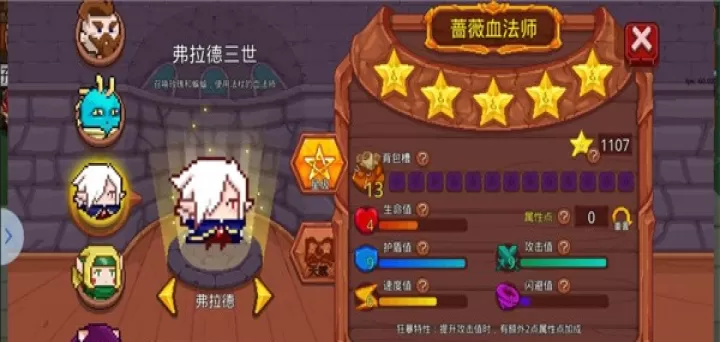 见习猎魔团官服_动作冒险_第5张_78下载站 见习猎魔团官服_https://www.78xz.com_动作冒险_第5张