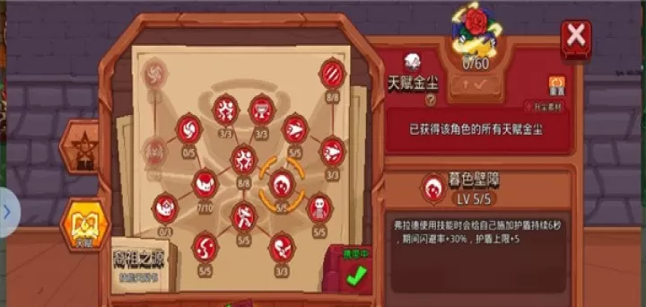 见习猎魔团官服_动作冒险_第10张_78下载站 见习猎魔团官服_https://www.78xz.com_动作冒险_第10张