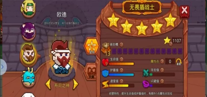 见习猎魔团官服_动作冒险_第11张_78下载站 见习猎魔团官服_https://www.78xz.com_动作冒险_第11张