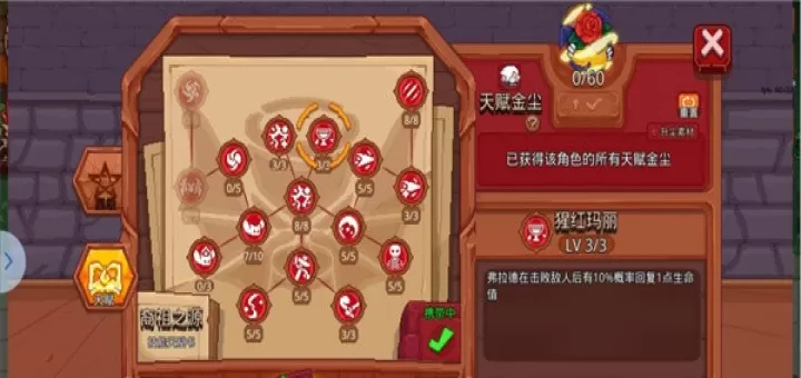 见习猎魔团官服_动作冒险_第9张_78下载站 见习猎魔团官服_https://www.78xz.com_动作冒险_第9张