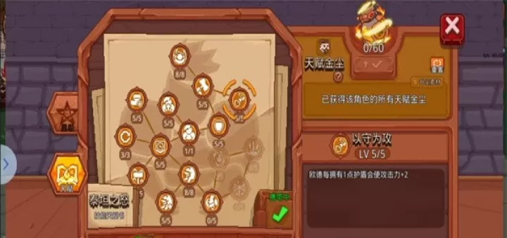 见习猎魔团官服_动作冒险_第13张_78下载站 见习猎魔团官服_https://www.78xz.com_动作冒险_第13张