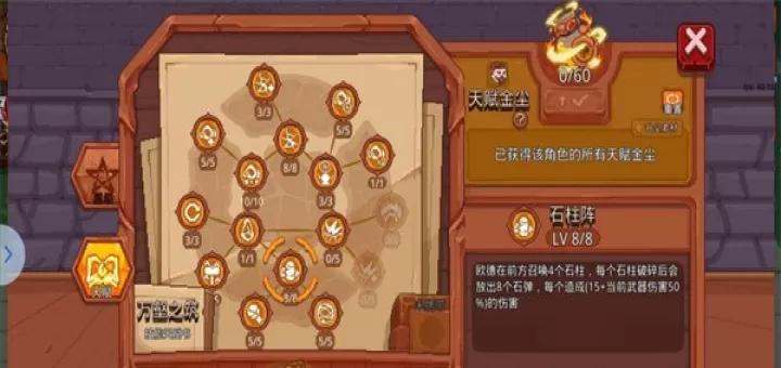 见习猎魔团官服_动作冒险_第14张_78下载站 见习猎魔团官服_https://www.78xz.com_动作冒险_第14张