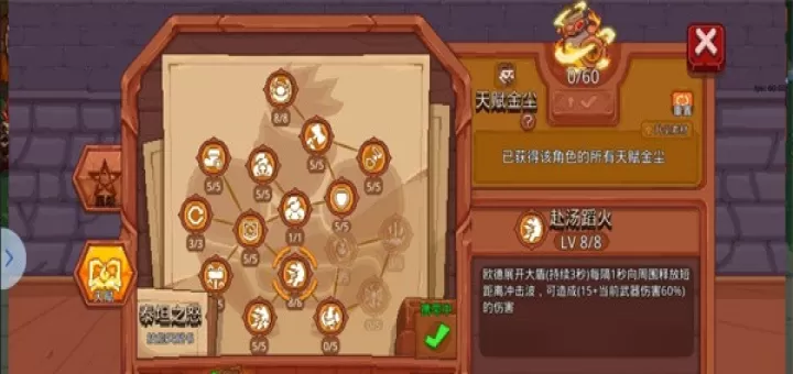 见习猎魔团官服_动作冒险_第12张_78下载站 见习猎魔团官服_https://www.78xz.com_动作冒险_第12张