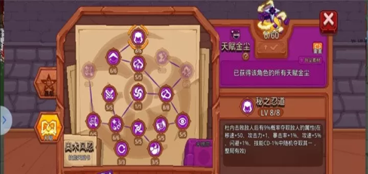 见习猎魔团官服_动作冒险_第17张_78下载站 见习猎魔团官服_https://www.78xz.com_动作冒险_第17张