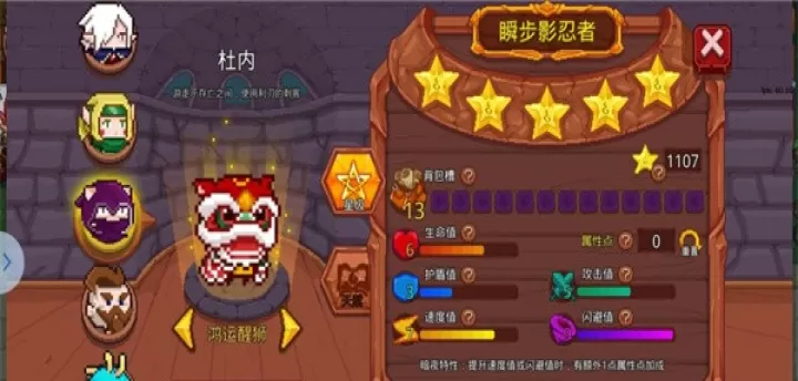 见习猎魔团官服_动作冒险_第15张_78下载站 见习猎魔团官服_https://www.78xz.com_动作冒险_第15张