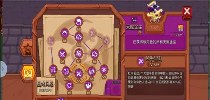 见习猎魔团官服_动作冒险_第16张_78下载站 见习猎魔团官服_https://www.78xz.com_动作冒险_第16张