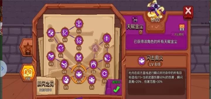 见习猎魔团官服_动作冒险_第18张_78下载站 见习猎魔团官服_https://www.78xz.com_动作冒险_第18张