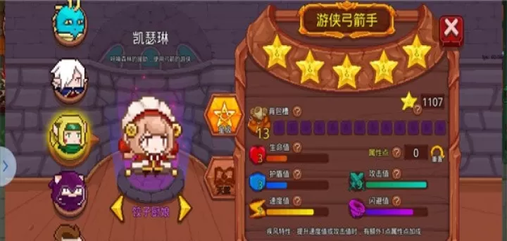 见习猎魔团官服_动作冒险_第20张_78下载站 见习猎魔团官服_https://www.78xz.com_动作冒险_第20张