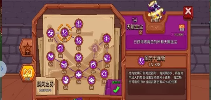 见习猎魔团官服_动作冒险_第19张_78下载站 见习猎魔团官服_https://www.78xz.com_动作冒险_第19张