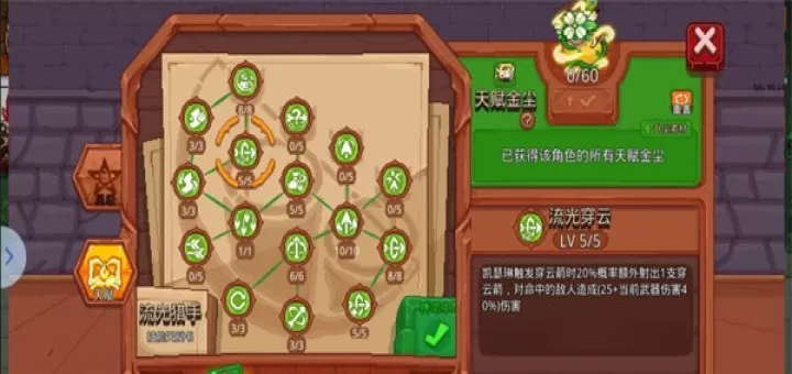 见习猎魔团官服_动作冒险_第23张_78下载站 见习猎魔团官服_https://www.78xz.com_动作冒险_第23张