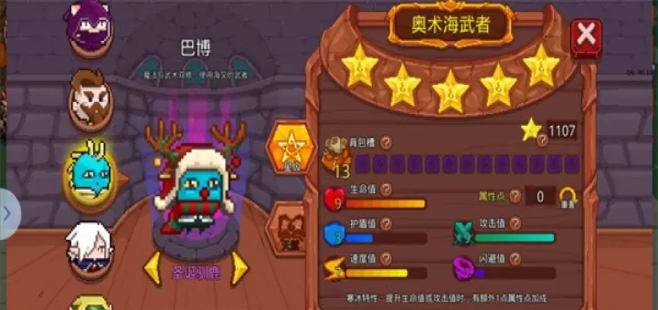 见习猎魔团官服_动作冒险_第25张_78下载站 见习猎魔团官服_https://www.78xz.com_动作冒险_第25张