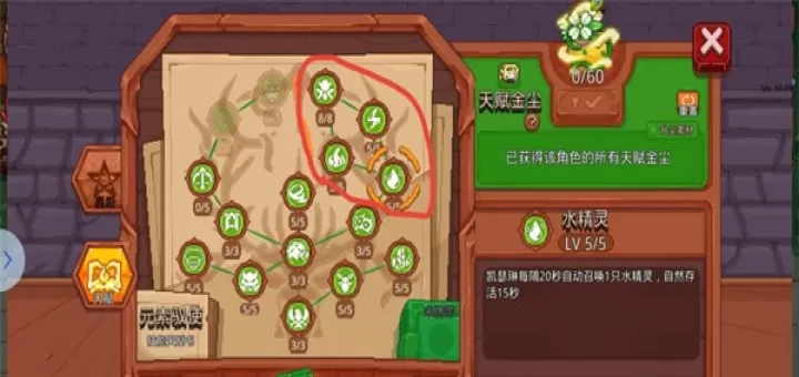 见习猎魔团官服_动作冒险_第24张_78下载站 见习猎魔团官服_https://www.78xz.com_动作冒险_第24张