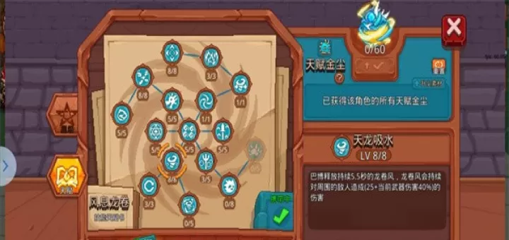 见习猎魔团官服_动作冒险_第26张_78下载站 见习猎魔团官服_https://www.78xz.com_动作冒险_第26张