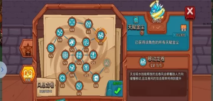 见习猎魔团官服_动作冒险_第28张_78下载站 见习猎魔团官服_https://www.78xz.com_动作冒险_第28张