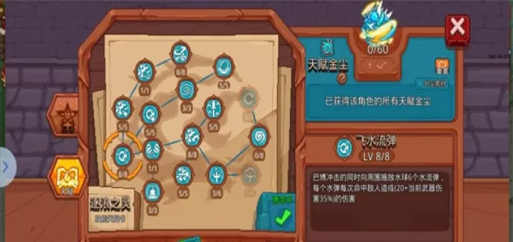 见习猎魔团官服_动作冒险_第31张_78下载站 见习猎魔团官服_https://www.78xz.com_动作冒险_第31张