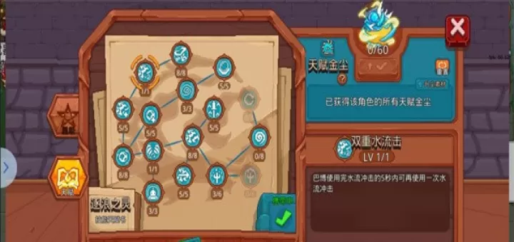 见习猎魔团官服_动作冒险_第30张_78下载站 见习猎魔团官服_https://www.78xz.com_动作冒险_第30张