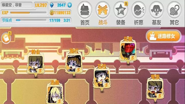 崩坏学园2最新版_塔防射击_第2张_78下载站 崩坏学园2最新版_https://www.78xz.com_塔防射击_第2张